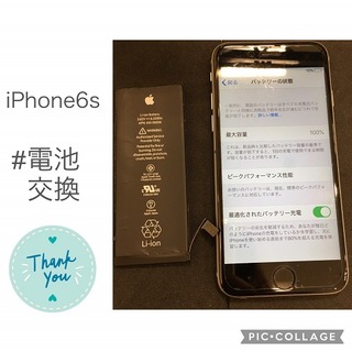 iPhone7のバッテリー膨張とiPhone6sの最大容量低下によるバッテリー交換